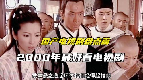 好看国产剧视频网站在线观看,在线观看平台推荐指南