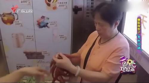 国产 大妈在线视频,展现独特魅力与时代风采